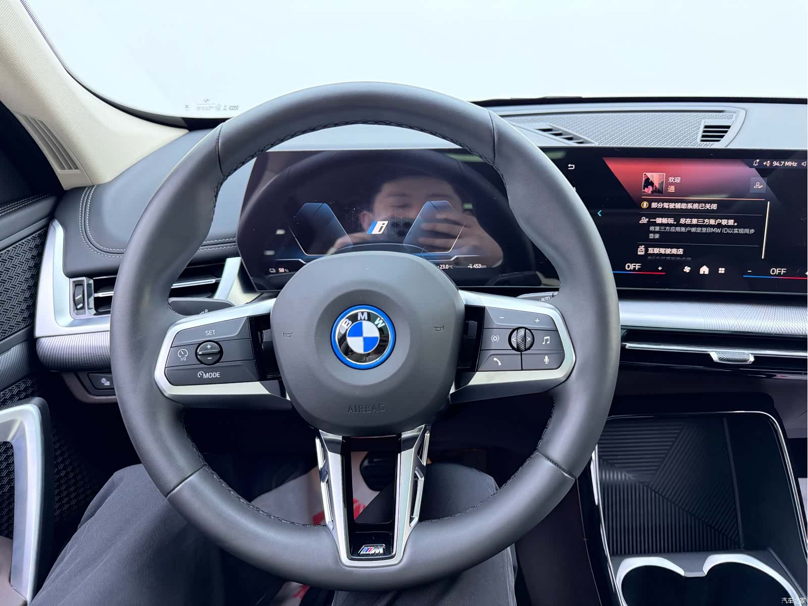 BMW iX1, 2024 9