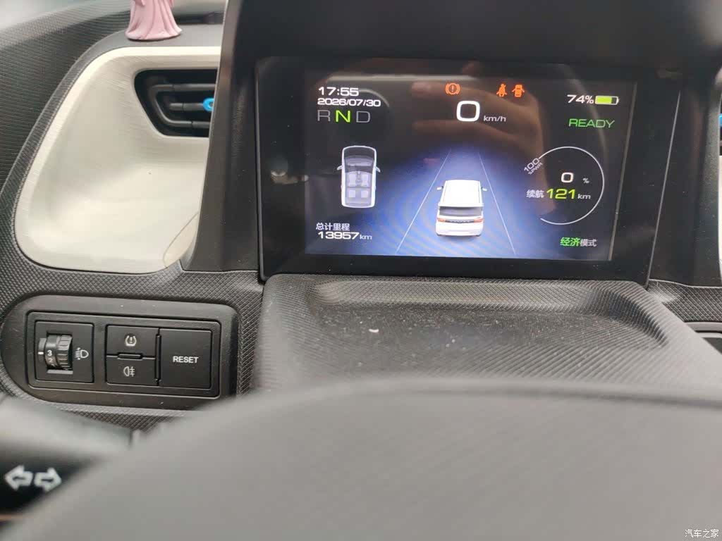 Wuling MINIEV, 2021 9