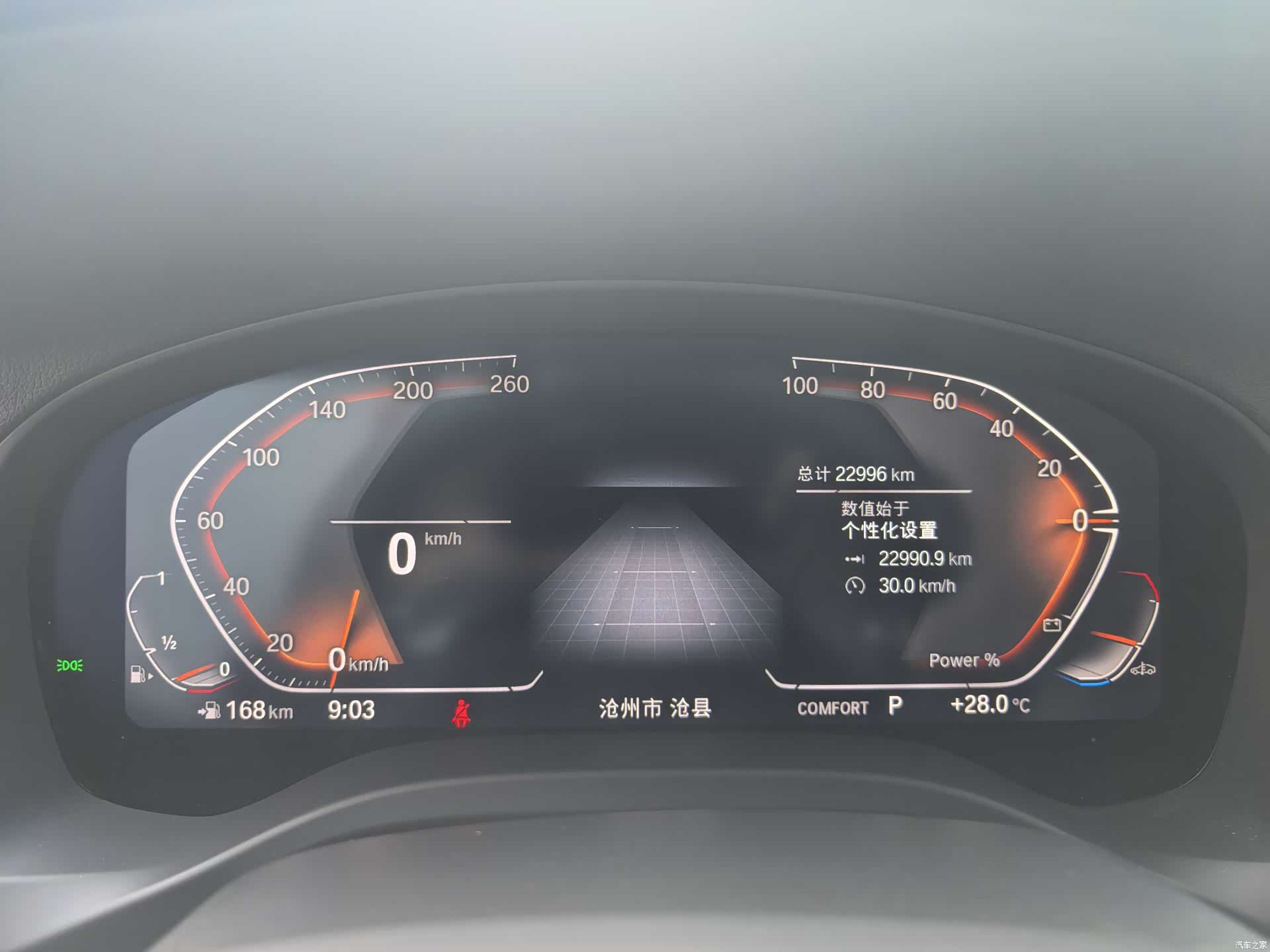 BMW X3, 2024 9