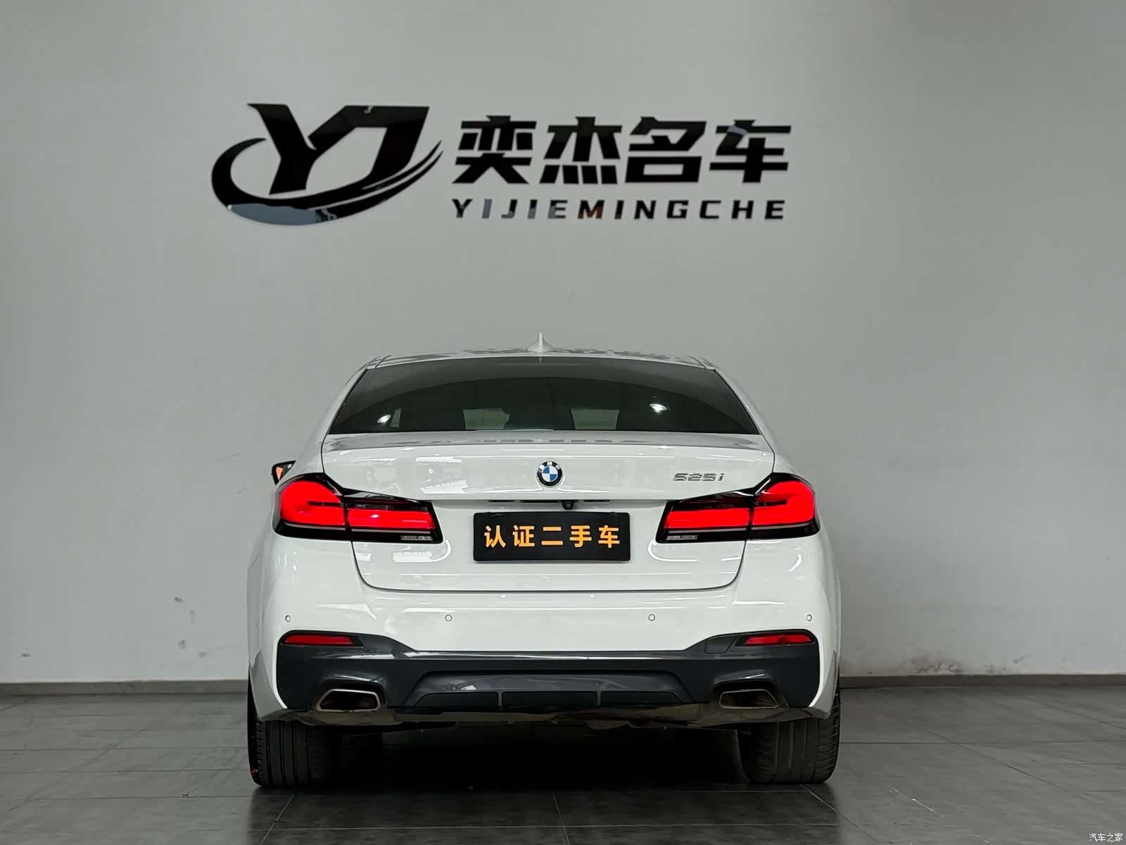 BMW 5 Series, 2021 8