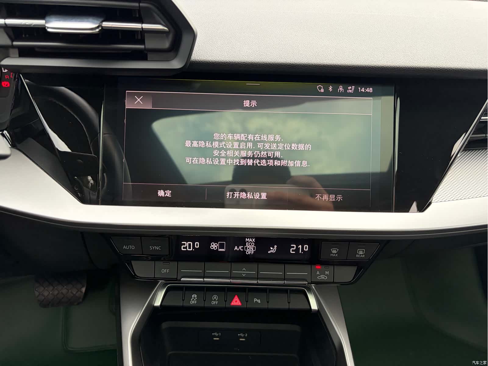 Audi A3, 2023 7