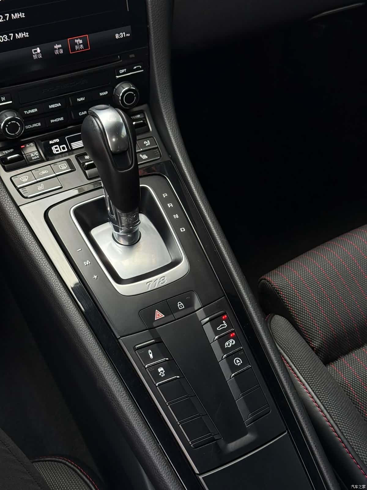 Porsche Cayman, 2021 17