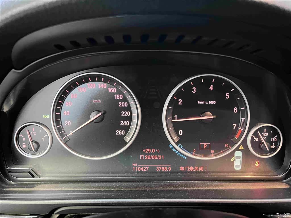 BMW 5 Series, 2017 2
