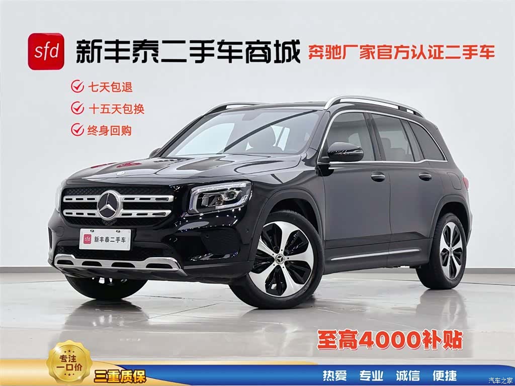 Mercedes-Benz GLB, 2023 1