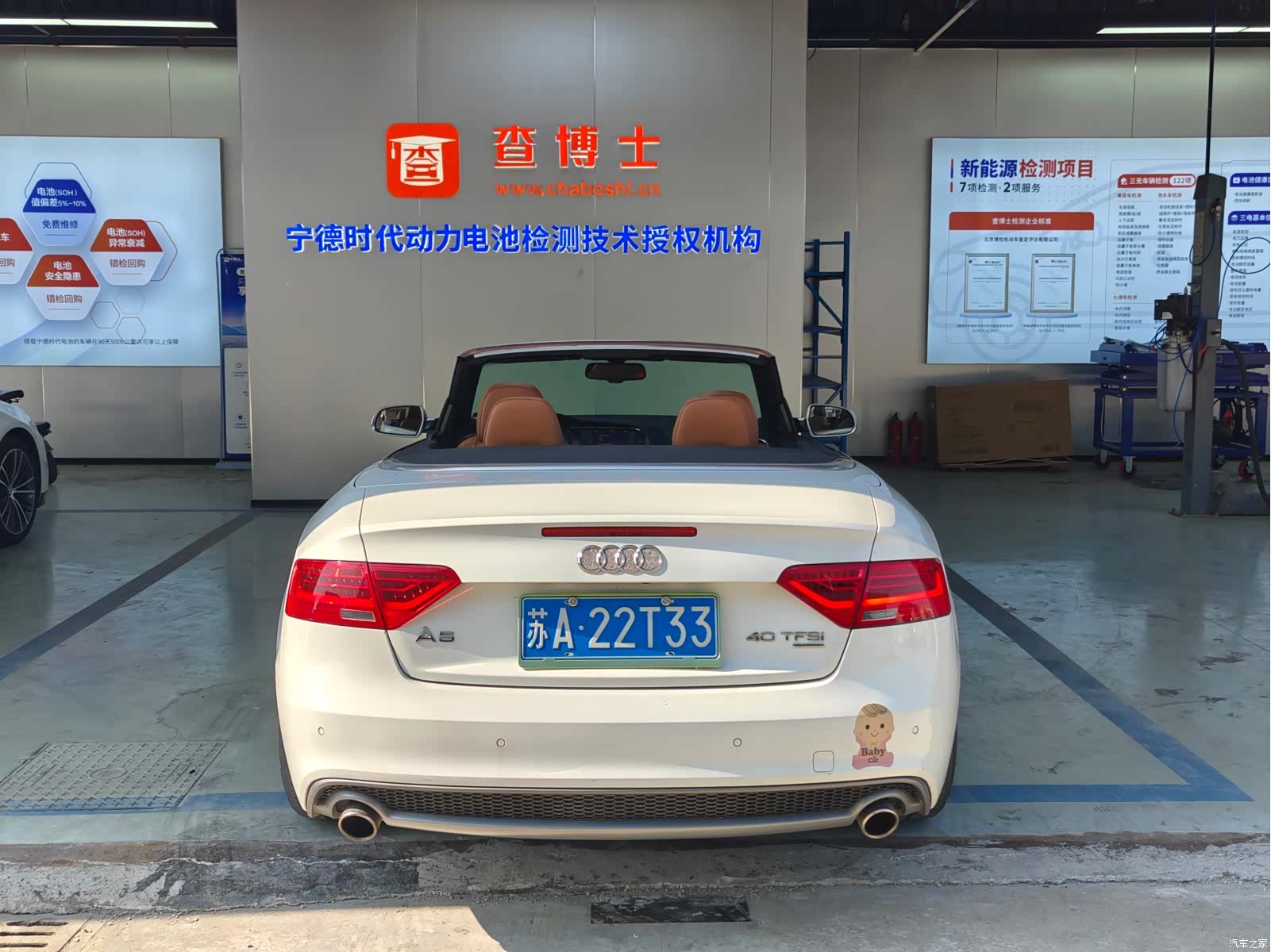 Audi A5, 2013 8