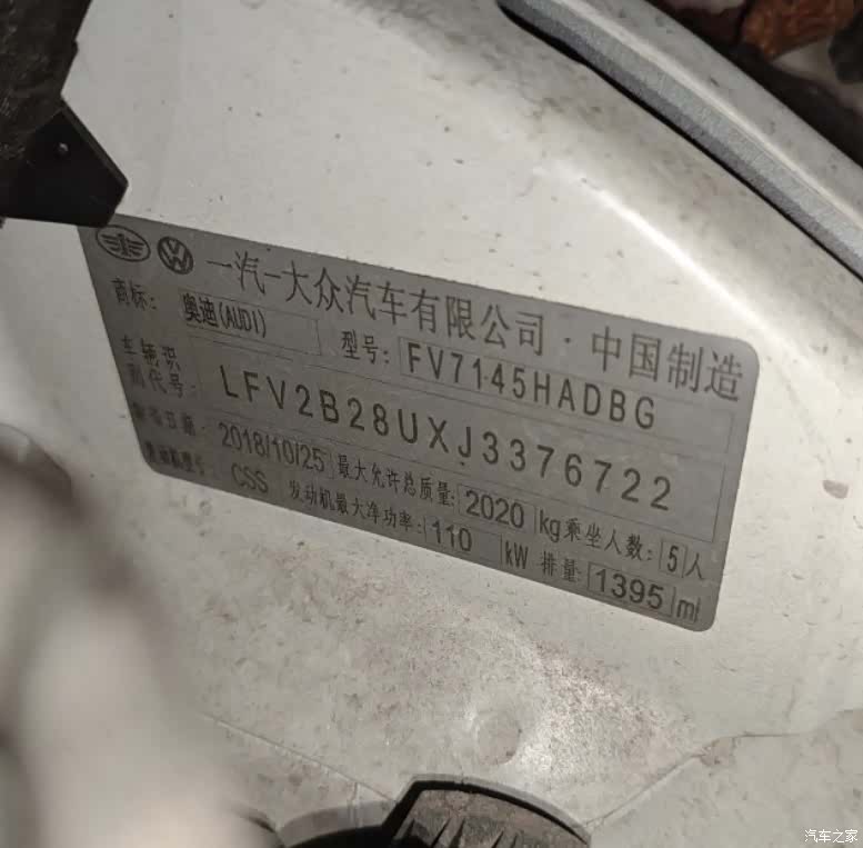 Audi Q3, 2018 30