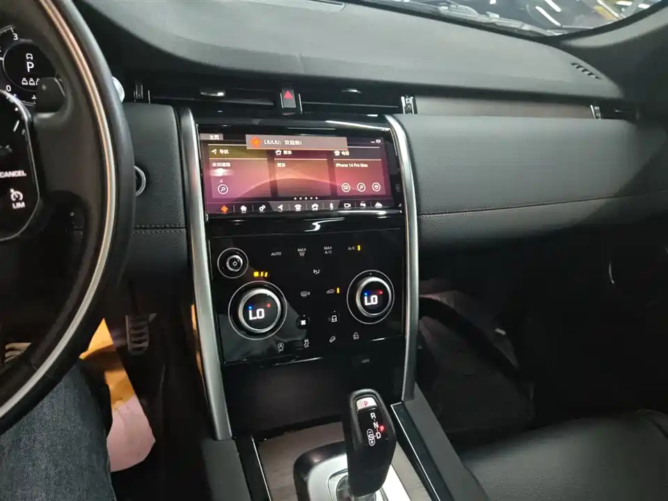 Land Rover Discover sports