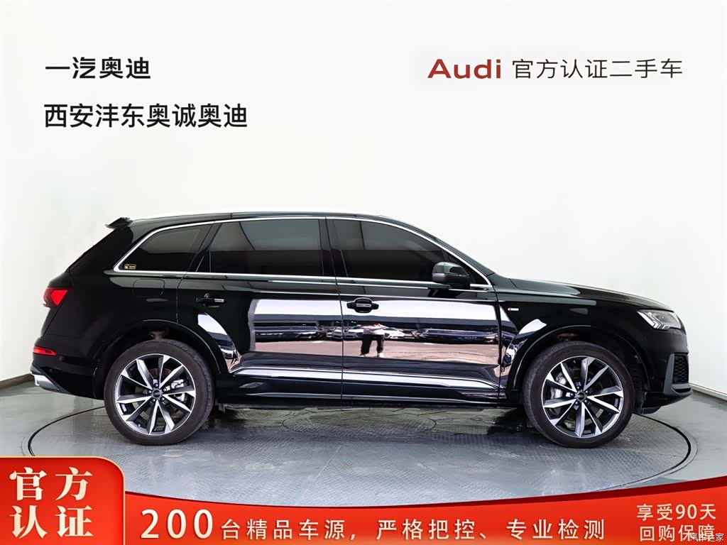 Audi Q7, 2023 3