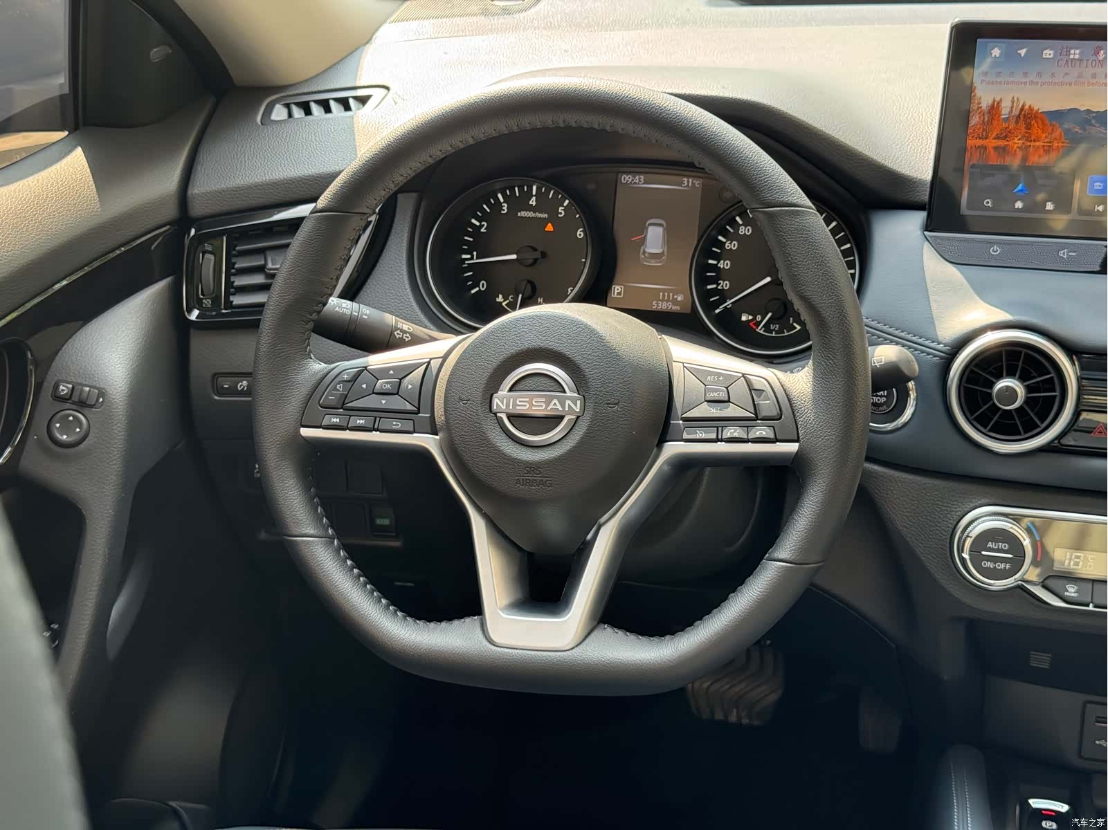 Nissan X-Trail, 2025 19