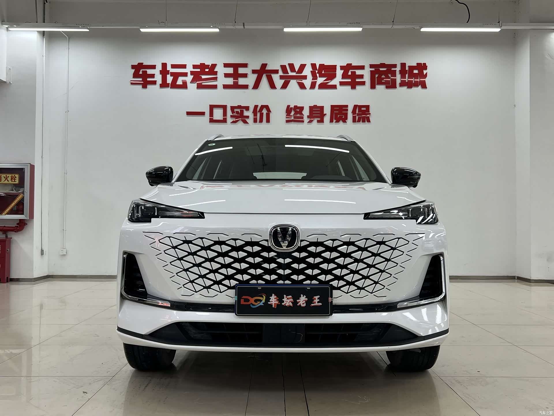 Changan CS55, 2025 2