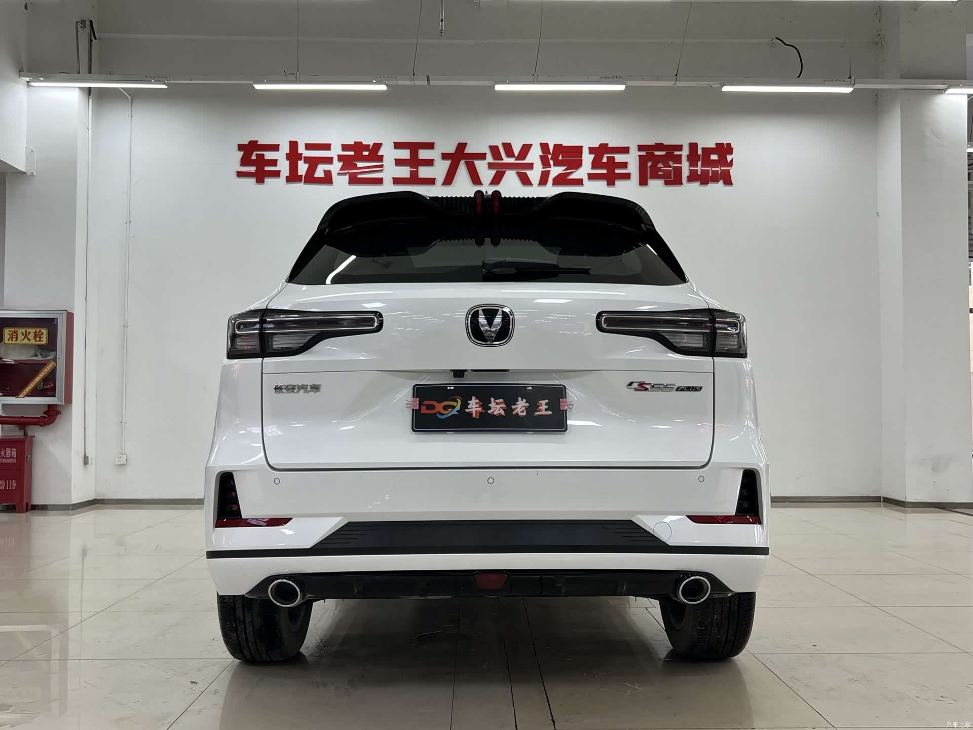 Changan CS55, 2025 8