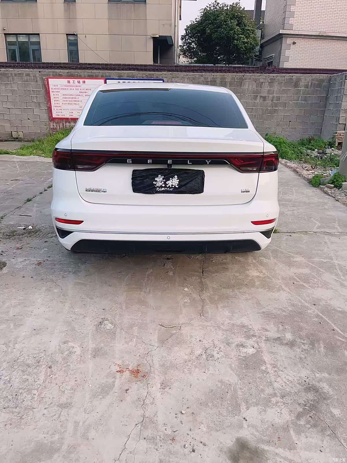 Geely Emgrand, 2022 8