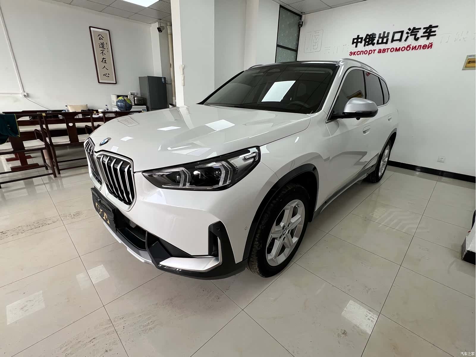 BMW X1, 2024 1