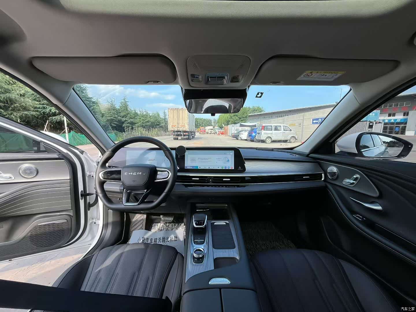Chery A8, 2024 4