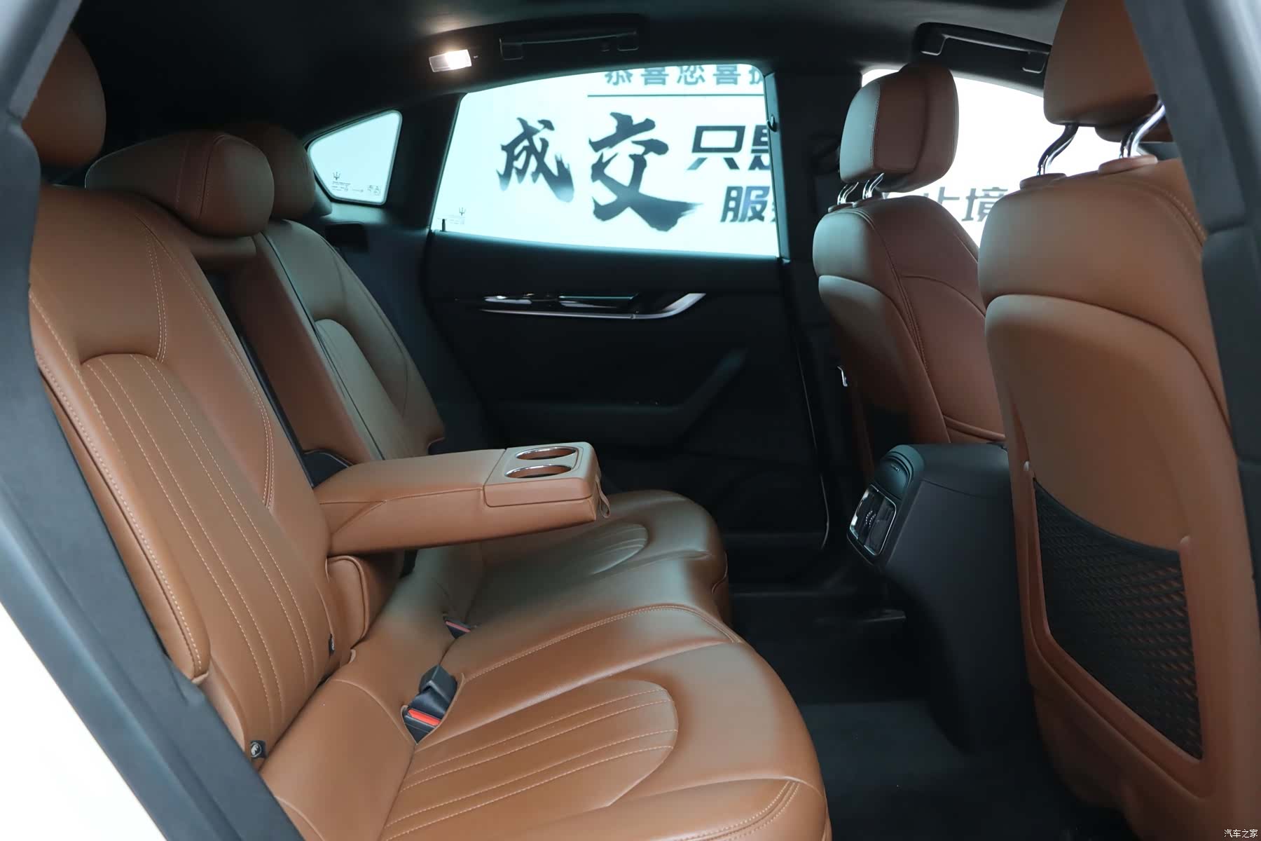 Maserati Levante, 2022 30