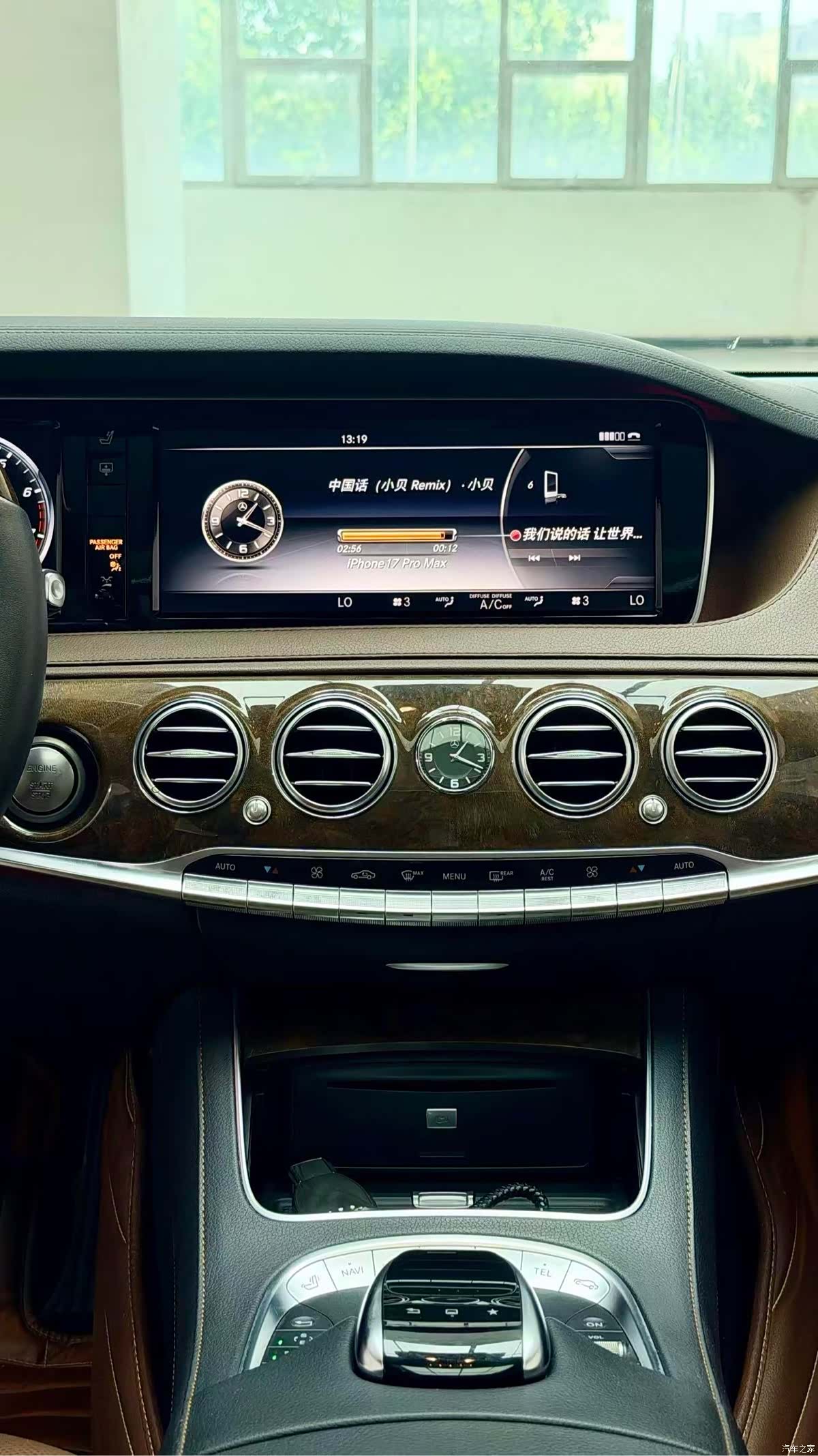 Mercedes-Benz S-Class, 2015 9