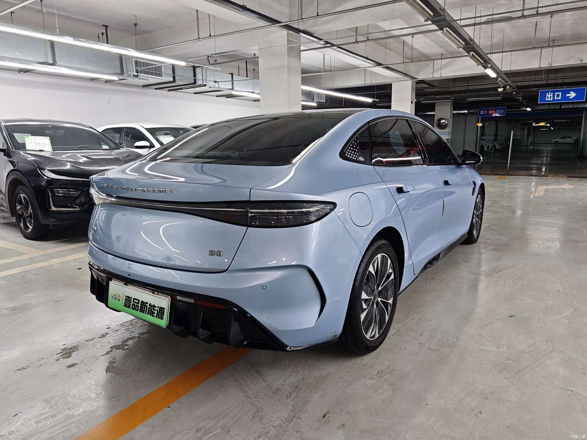 BYD Seal, 2022 10