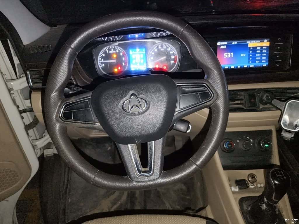 Changan V5, 2021 3