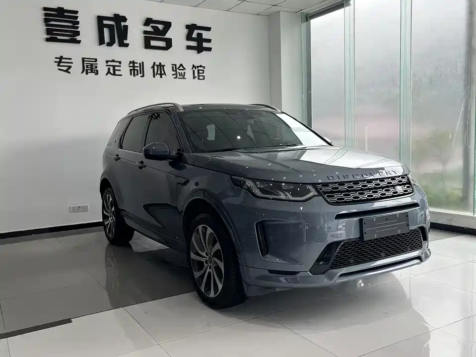 Land Rover Discover sports