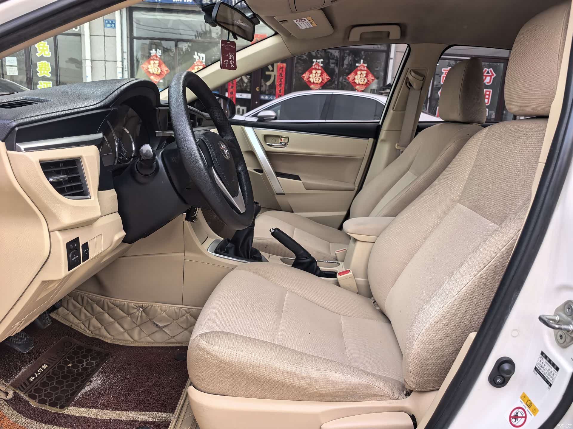 Toyota Corolla, 2015 4
