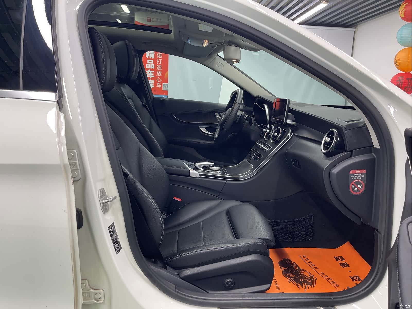 Mercedes-Benz C-Class, 2015 22