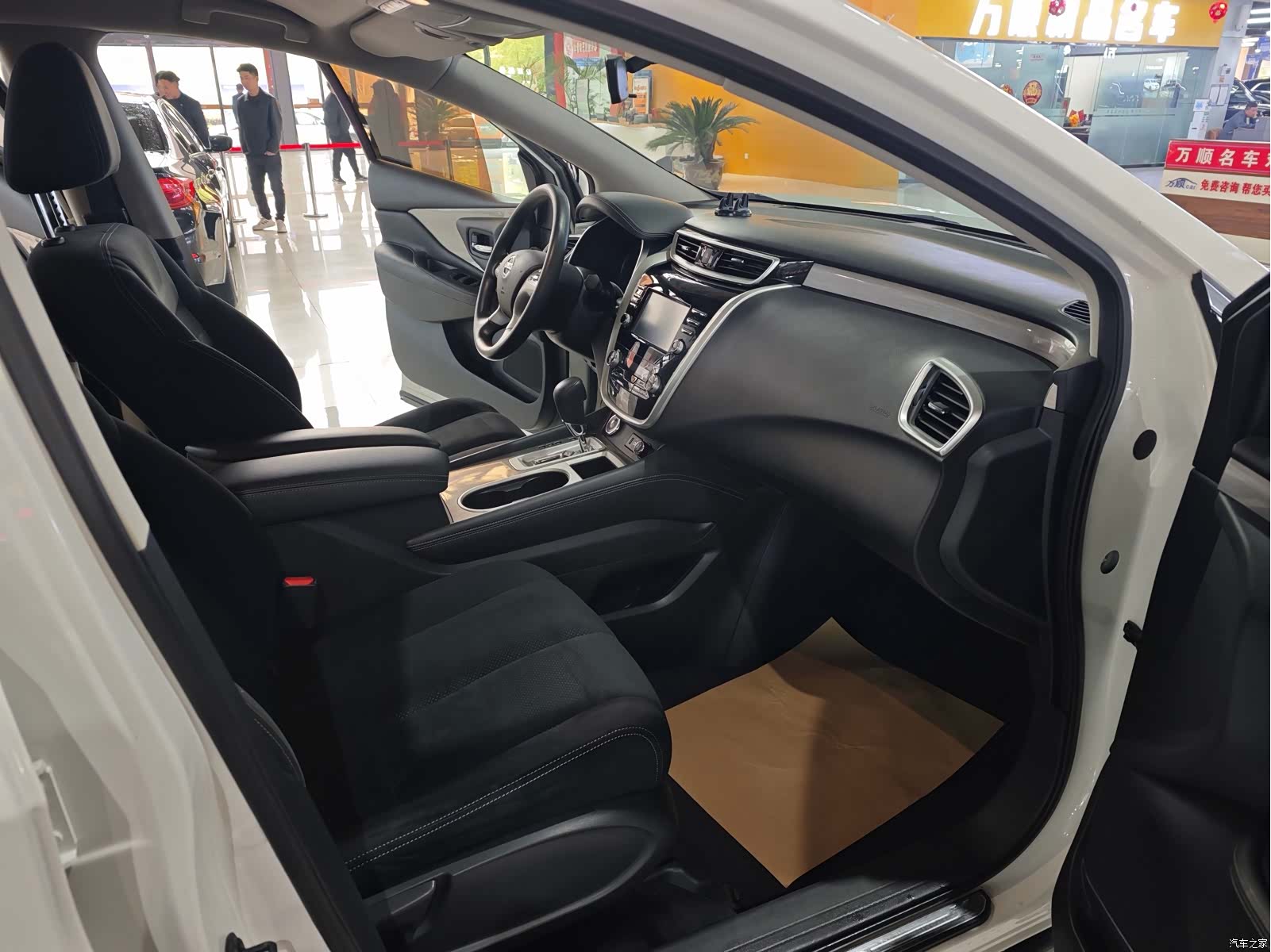 Nissan Murano, 2023 8