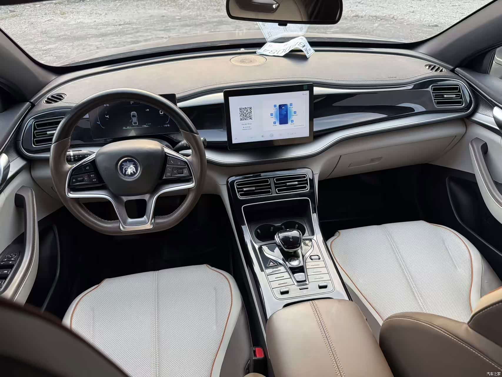 BYD Qin, 2023 6