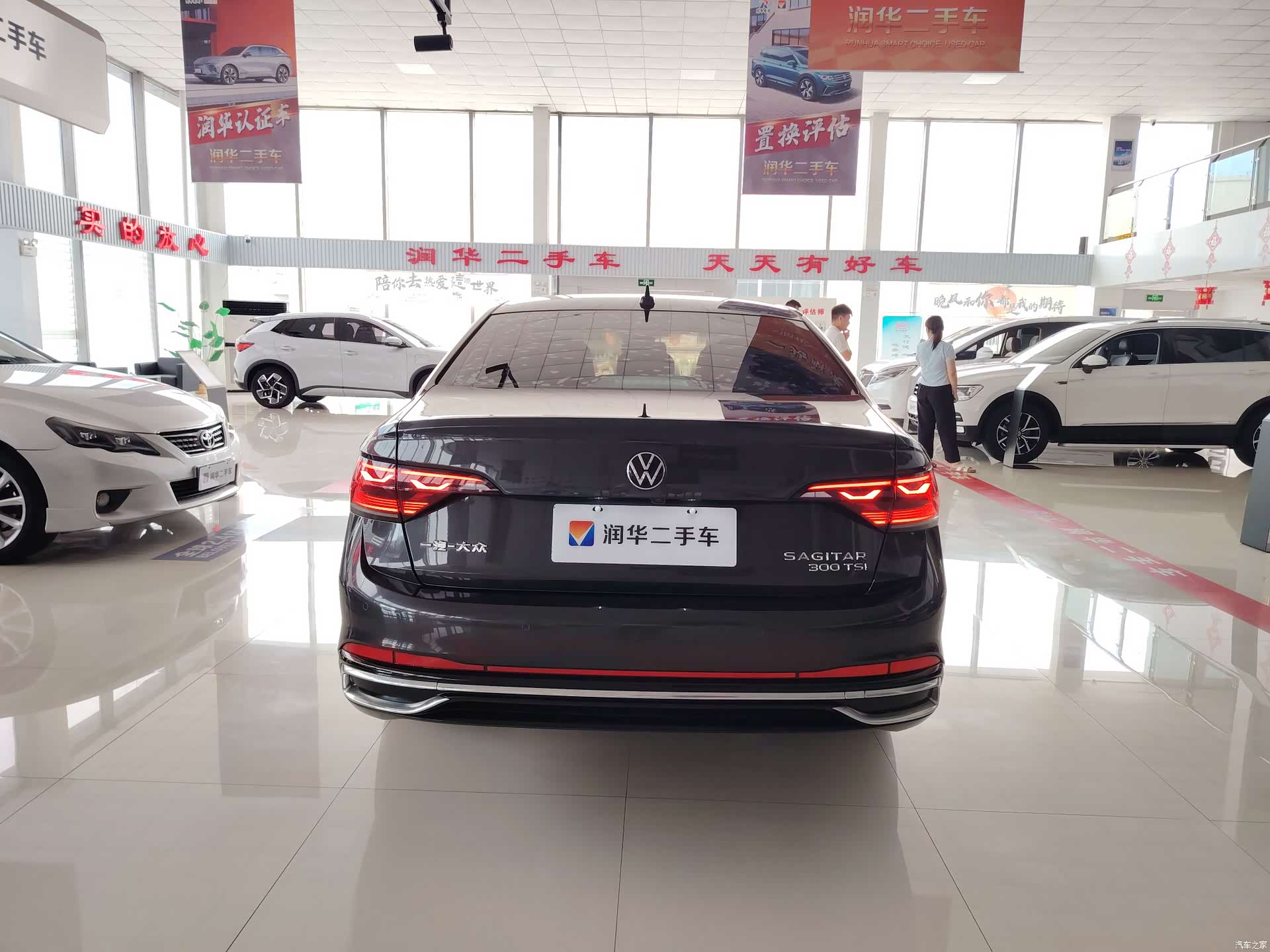 Volkswagen Sagitar, 2022 11