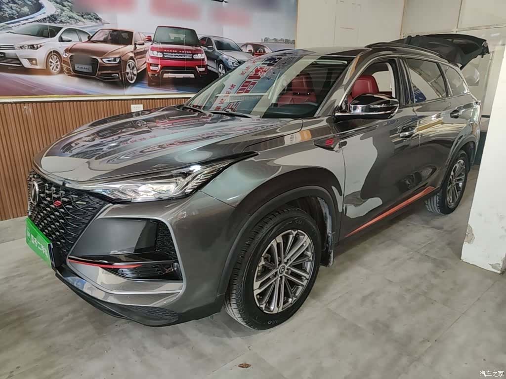 Changan CS75, 2020 1
