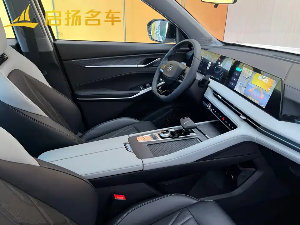Changan CS75PLUS