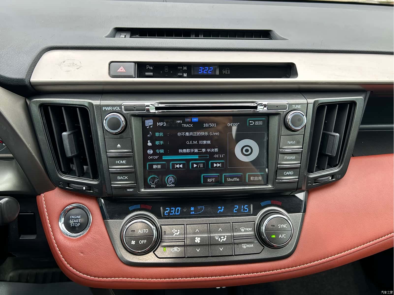 Toyota RAV4, 2015 11