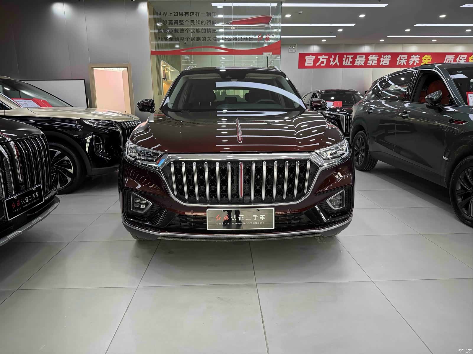 Hongqi HS5, 2023 2