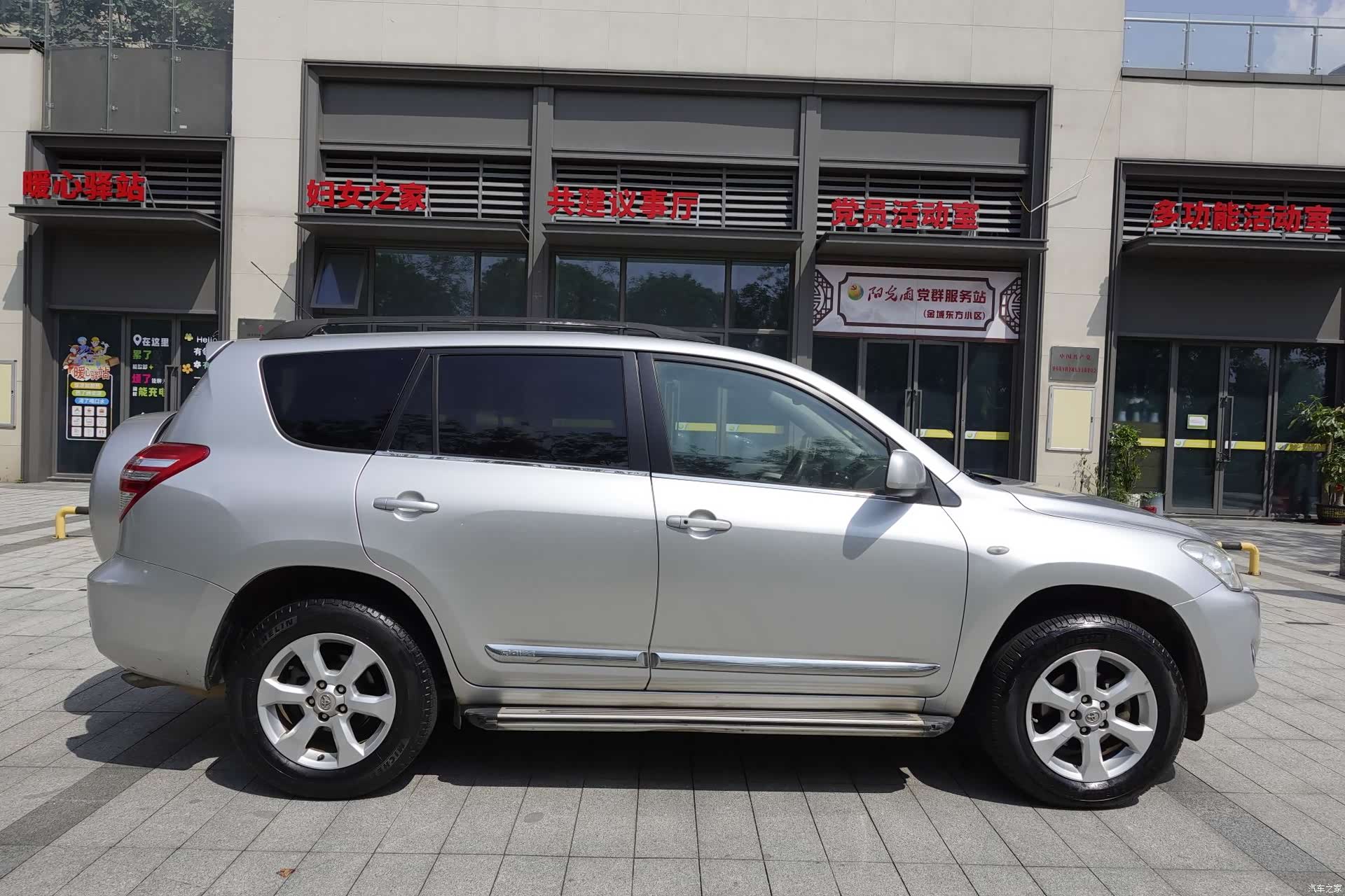 Toyota RAV4, 2012 4