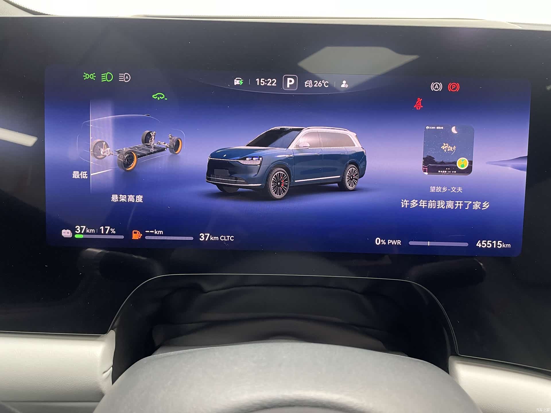 AITO M9, 2024 13