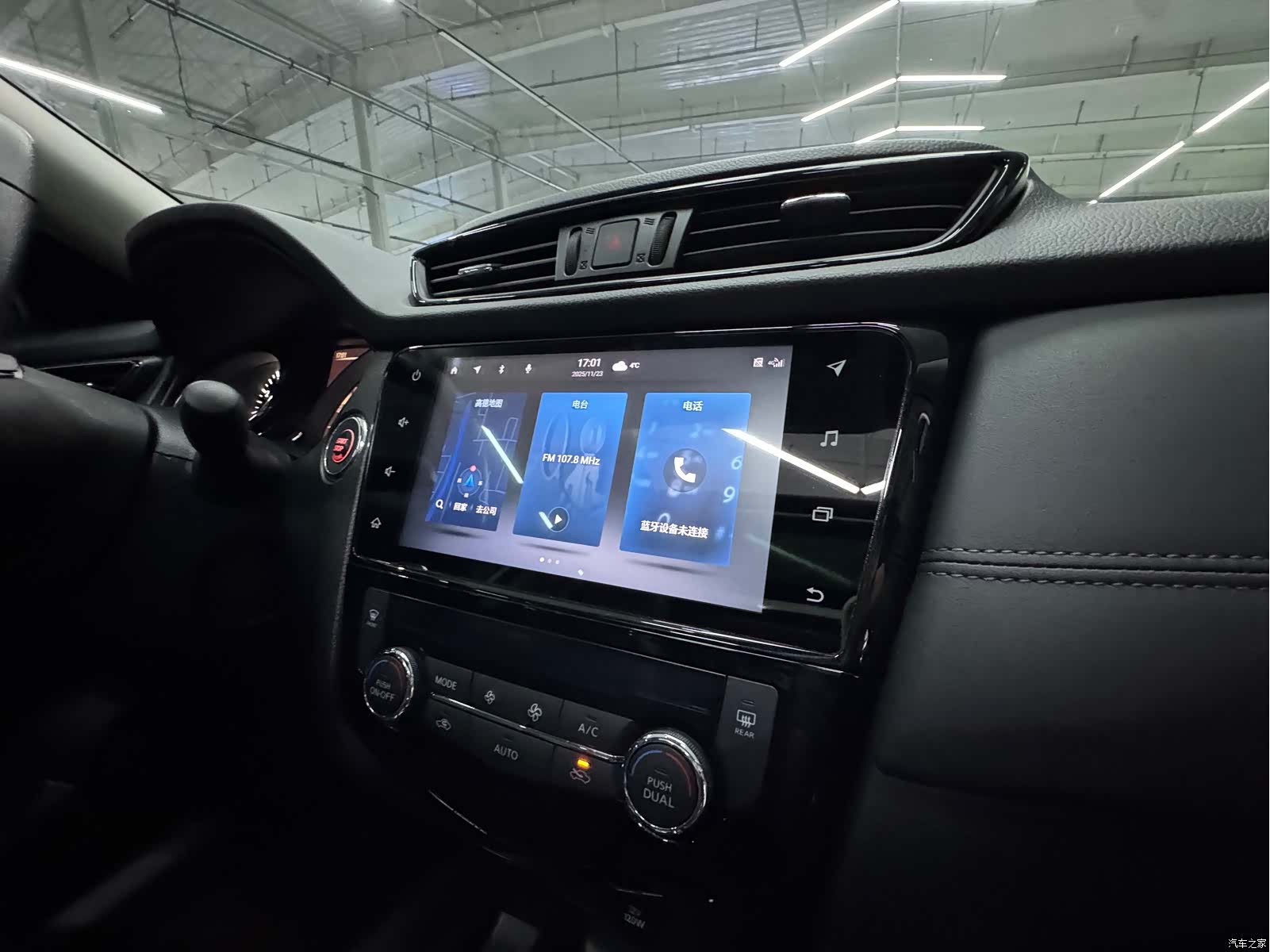 Nissan X-Trail, 2023 21