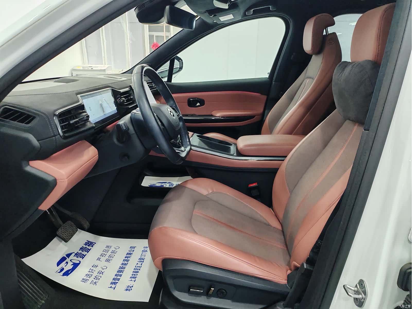NIO EC6, 2021 7