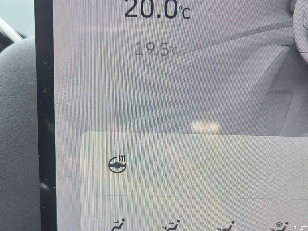 Haval Hi4, 2026 20