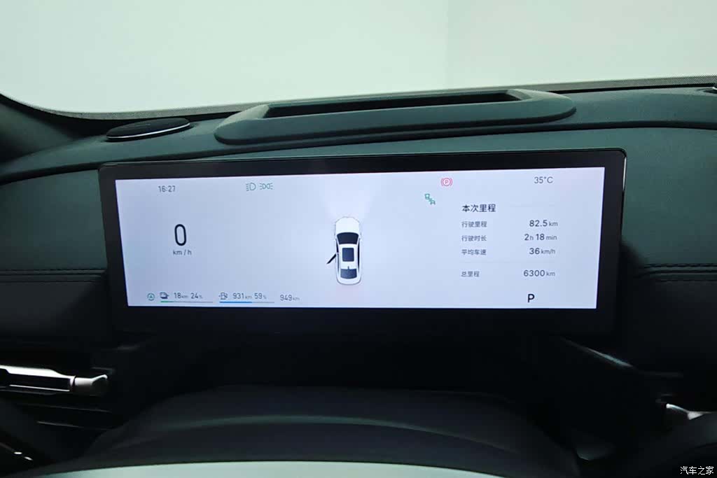 Geely A7, 2025 14