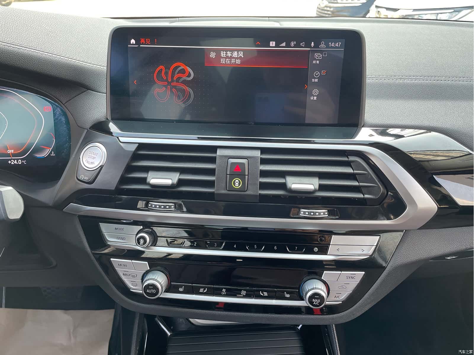 BMW X3, 2020 15