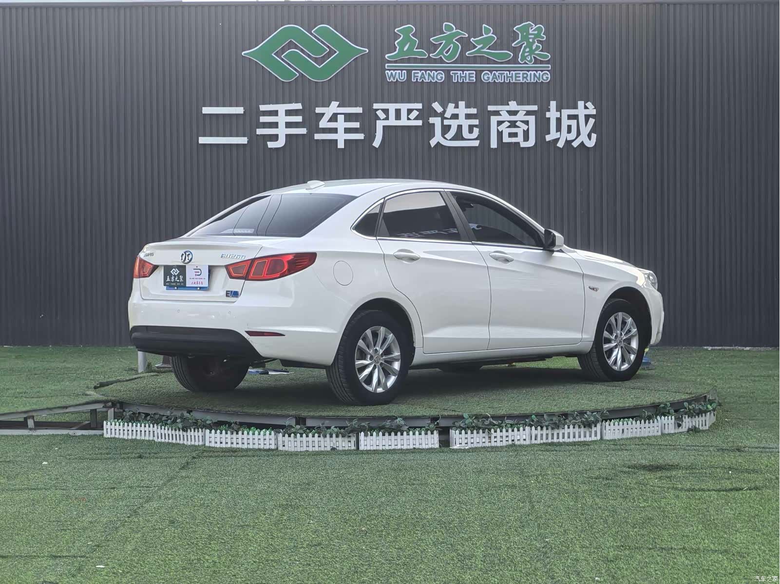 BAIC EU260, 2017 20