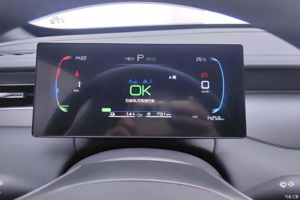 BYD Qin, 2025 14