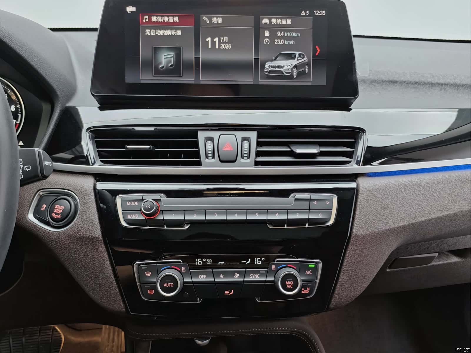 BMW X1, 2023 13