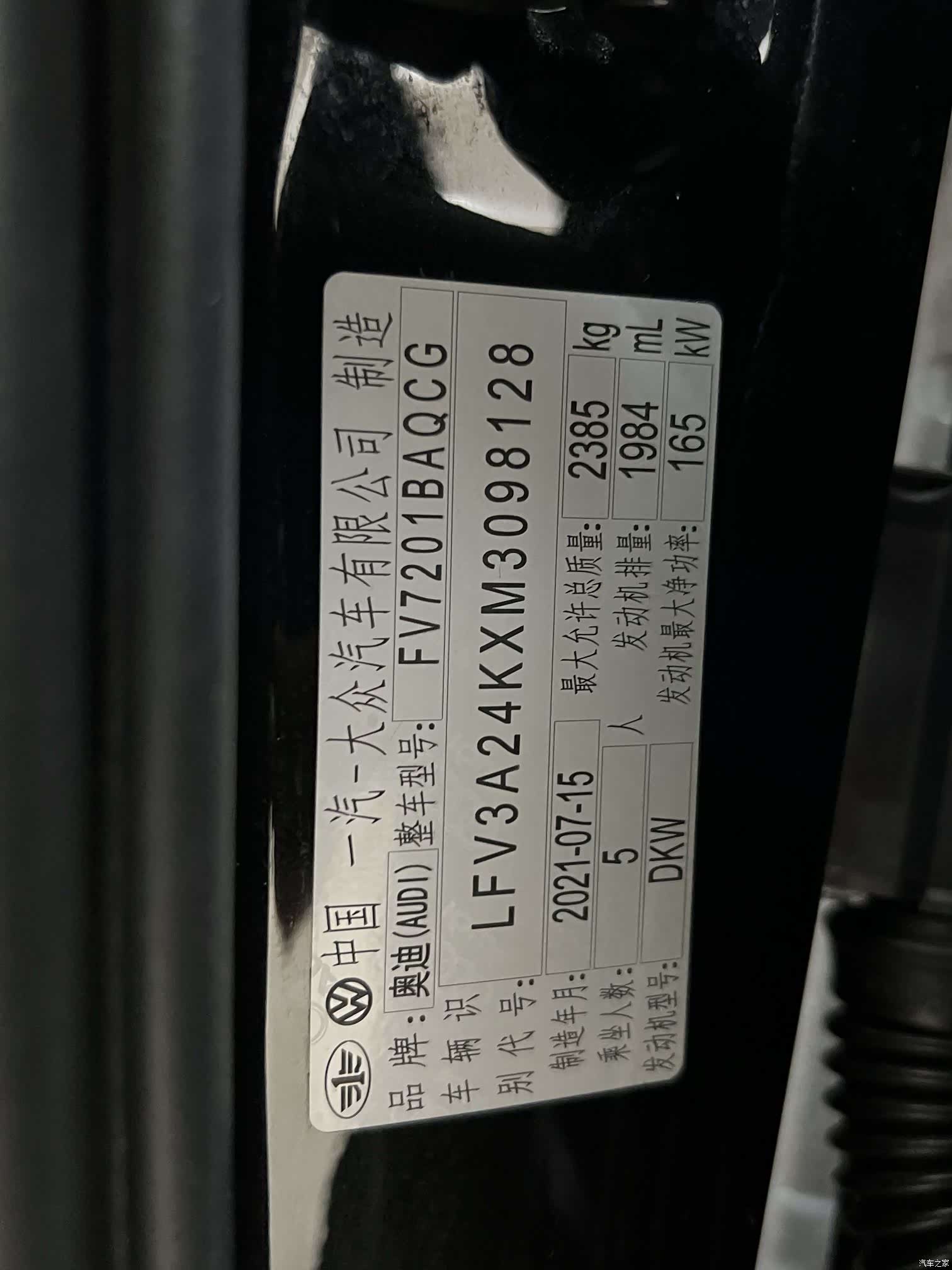 Audi A6L, 2021 18