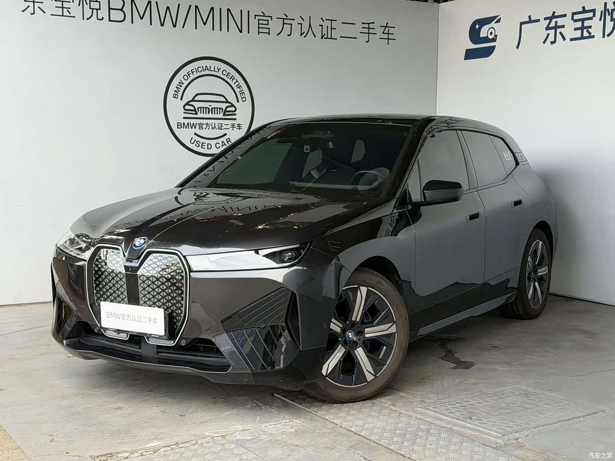 BMW iX, 2023 1