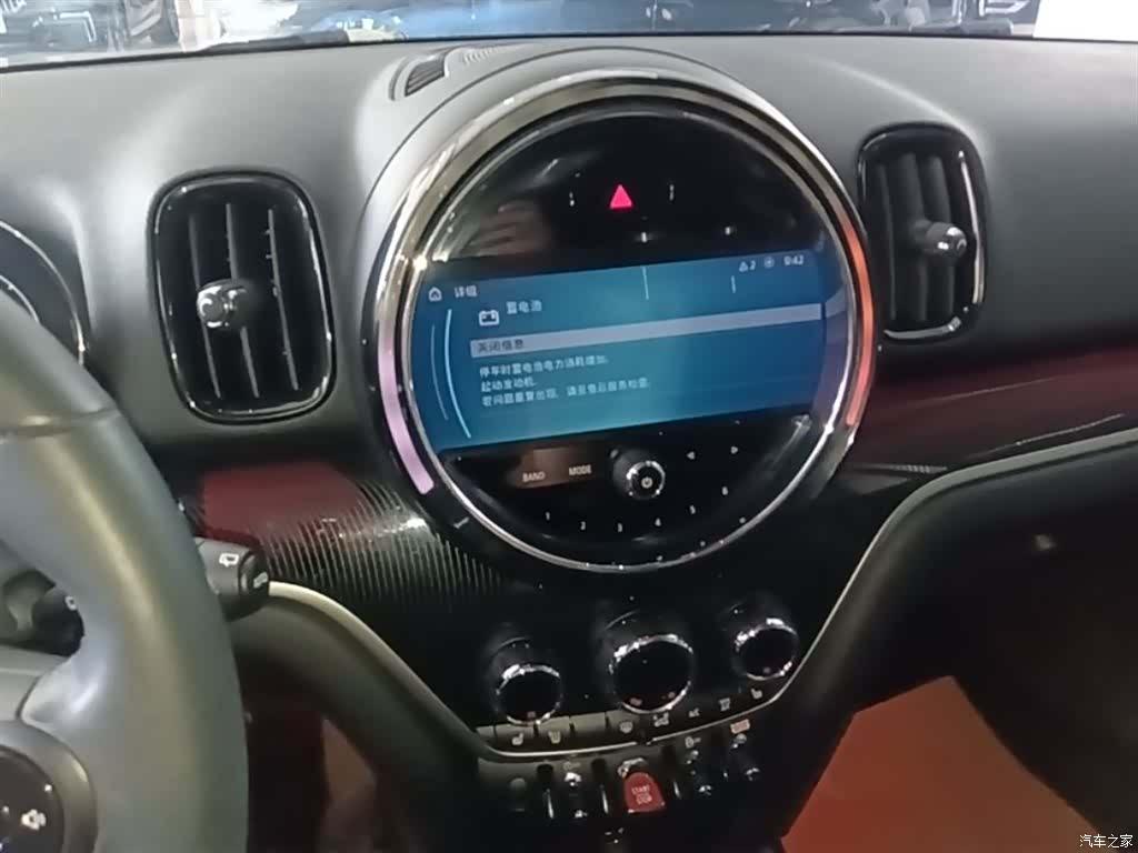 Mini Countryman, 2021 13