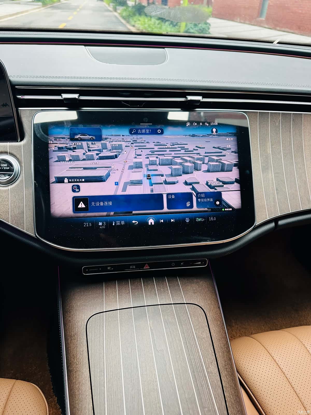 Mercedes-Benz E-Class, 2024 11