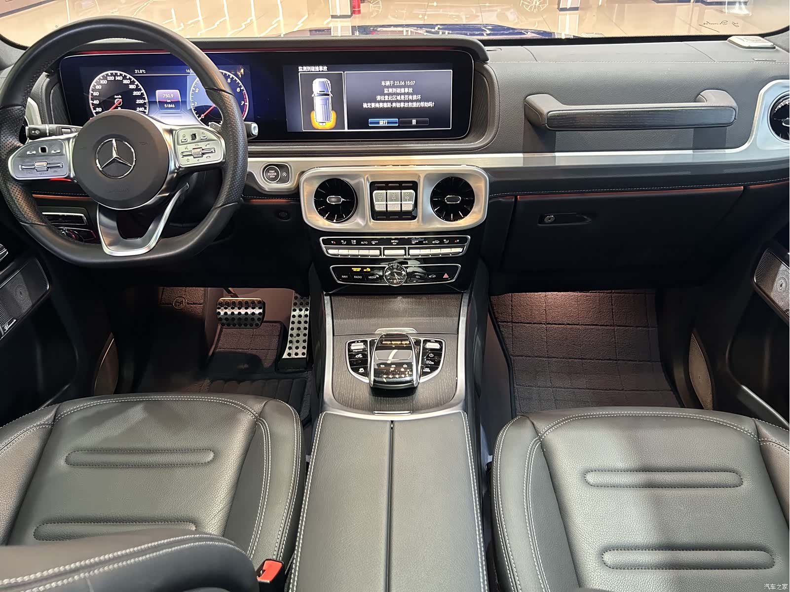 Mercedes-Benz G-Class, 2024 16