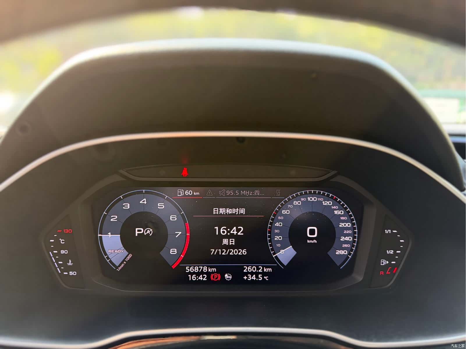 Audi Q3, 2020 11
