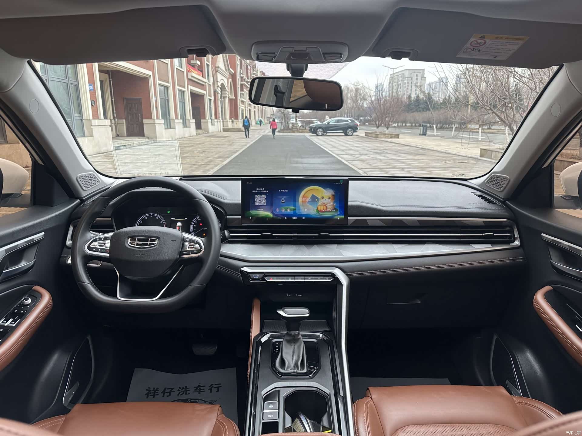 Geely X6, 2022 19