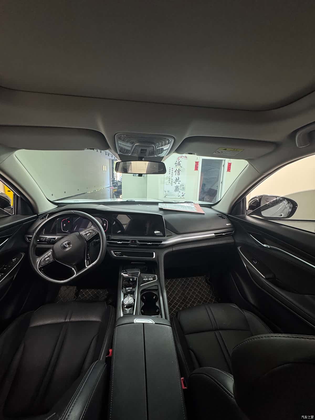 Changan CS75, 2021 8